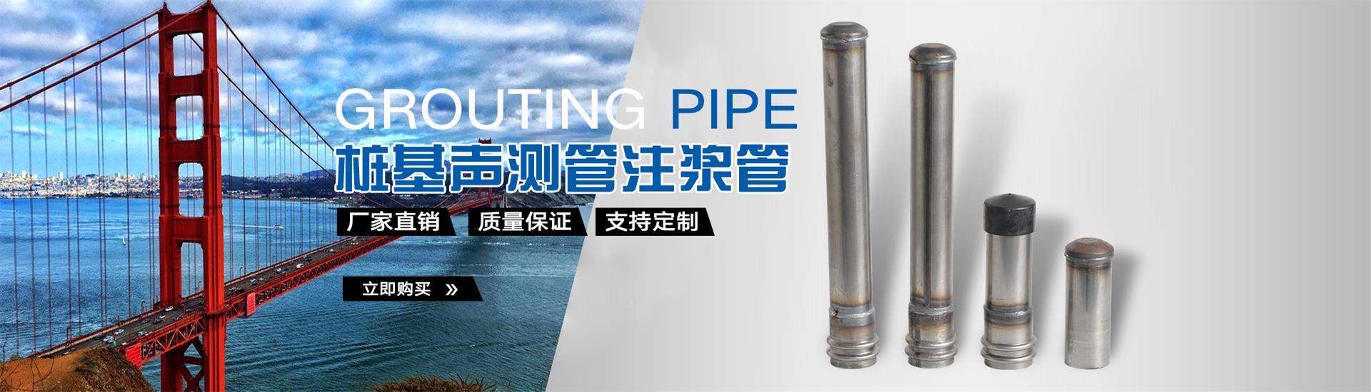 新罗声测管厂家