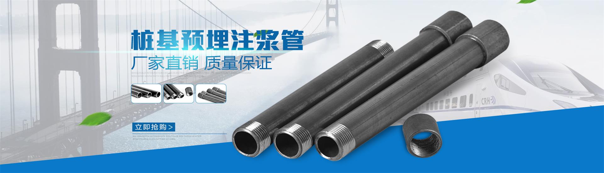 新罗声测管价格